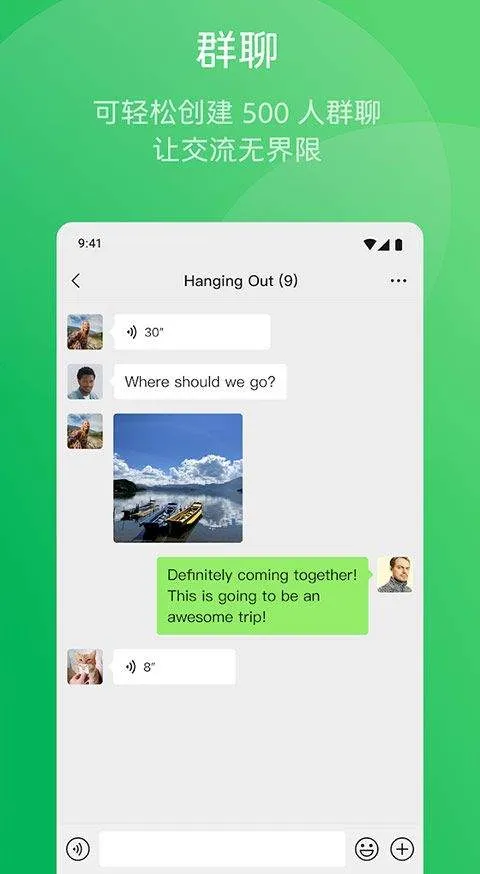 wechat微信海外版 v8.0.66安卓版深度体验最新版本核心功能变化与日常使用感受