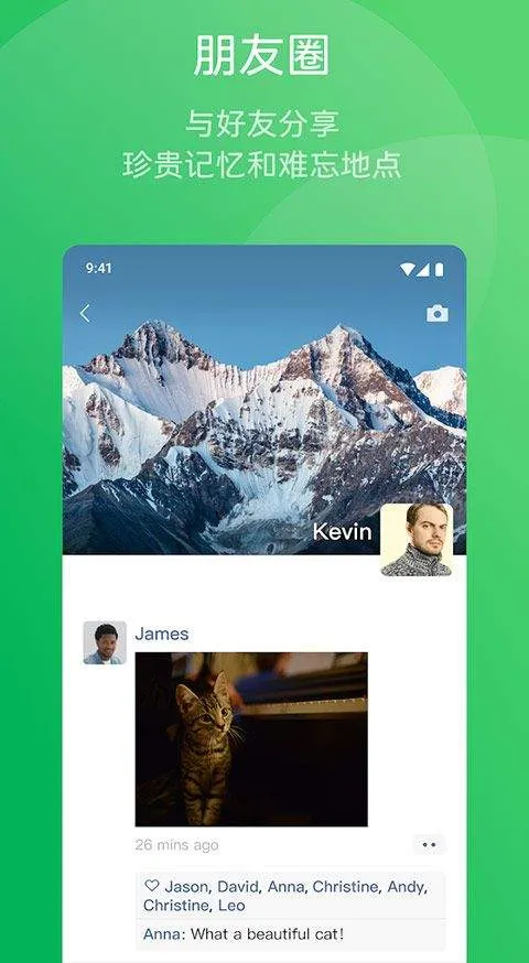 wechat微信海外版 v8.0.66安卓版深度体验最新版本核心功能变化与日常使用感受