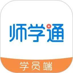 师生通官方版下载 v2.5.9 安卓版