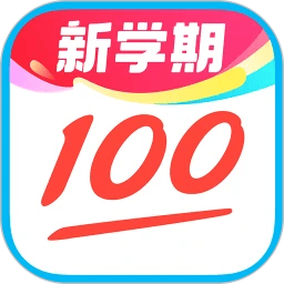 作业帮vip视频讲解免费下载 v14.51.0 安卓版